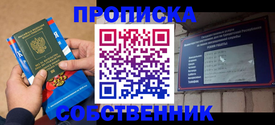 миграционный учет в Чудово